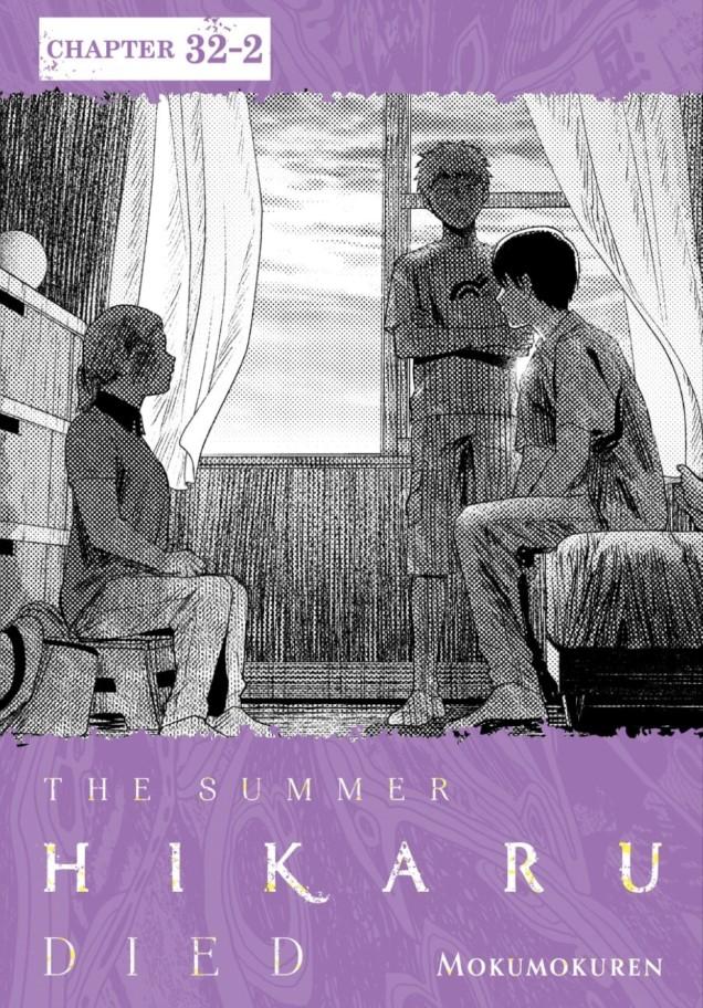 The Summer Hikaru Died Chapter 32.2 image 03